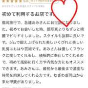 ヒメ日記 2025/04/01 15:41 投稿 あみ 新感覚恋活ソープもしも彼女が○○だったら・・・福岡中州本店