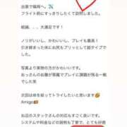 ヒメ日記 2025/04/08 19:31 投稿 あみ 新感覚恋活ソープもしも彼女が○○だったら・・・福岡中州本店