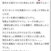 ヒメ日記 2025/04/08 20:21 投稿 あみ 新感覚恋活ソープもしも彼女が○○だったら・・・福岡中州本店