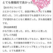 ヒメ日記 2025/04/11 10:11 投稿 あみ 新感覚恋活ソープもしも彼女が○○だったら・・・福岡中州本店