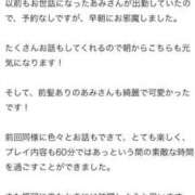 ヒメ日記 2025/04/11 15:31 投稿 あみ 新感覚恋活ソープもしも彼女が○○だったら・・・福岡中州本店