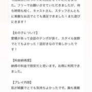 ヒメ日記 2025/04/15 19:09 投稿 あみ 新感覚恋活ソープもしも彼女が○○だったら・・・福岡中州本店