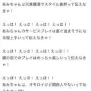 ヒメ日記 2025/04/16 11:41 投稿 あみ 新感覚恋活ソープもしも彼女が○○だったら・・・福岡中州本店