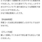 ヒメ日記 2025/04/16 21:44 投稿 あみ 新感覚恋活ソープもしも彼女が○○だったら・・・福岡中州本店