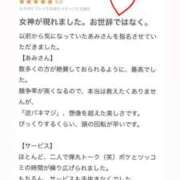 ヒメ日記 2025/04/29 22:02 投稿 あみ 新感覚恋活ソープもしも彼女が○○だったら・・・福岡中州本店