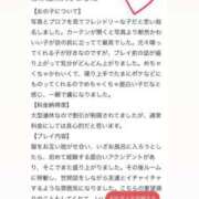 ヒメ日記 2025/05/01 13:23 投稿 あみ 新感覚恋活ソープもしも彼女が○○だったら・・・福岡中州本店