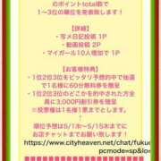 ヒメ日記 2025/05/01 15:21 投稿 あみ 新感覚恋活ソープもしも彼女が○○だったら・・・福岡中州本店