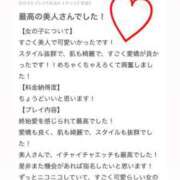 ヒメ日記 2025/05/02 19:21 投稿 あみ 新感覚恋活ソープもしも彼女が○○だったら・・・福岡中州本店