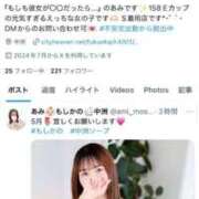 ヒメ日記 2025/05/04 15:31 投稿 あみ 新感覚恋活ソープもしも彼女が○○だったら・・・福岡中州本店