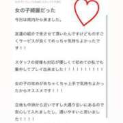 ヒメ日記 2025/05/15 09:23 投稿 あみ 新感覚恋活ソープもしも彼女が○○だったら・・・福岡中州本店