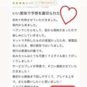 ヒメ日記 2025/05/15 15:41 投稿 あみ 新感覚恋活ソープもしも彼女が○○だったら・・・福岡中州本店
