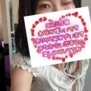 ヒメ日記 2025/08/12 09:50 投稿 あみ 新感覚恋活ソープもしも彼女が○○だったら・・・福岡中州本店