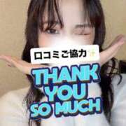 ヒメ日記 2025/08/12 12:46 投稿 あみ 新感覚恋活ソープもしも彼女が○○だったら・・・福岡中州本店