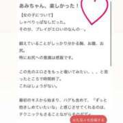 ヒメ日記 2025/09/17 10:02 投稿 あみ 新感覚恋活ソープもしも彼女が○○だったら・・・福岡中州本店