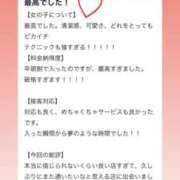 ヒメ日記 2025/10/15 10:02 投稿 あみ 新感覚恋活ソープもしも彼女が○○だったら・・・福岡中州本店