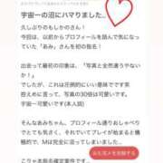 ヒメ日記 2025/10/20 19:46 投稿 あみ 新感覚恋活ソープもしも彼女が○○だったら・・・福岡中州本店