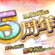 ヒメ日記 2025/11/23 15:41 投稿 あみ 新感覚恋活ソープもしも彼女が○○だったら・・・福岡中州本店