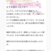 ヒメ日記 2025/11/30 11:48 投稿 あみ 新感覚恋活ソープもしも彼女が○○だったら・・・福岡中州本店