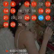 ヒメ日記 2025/12/09 12:37 投稿 あみ 新感覚恋活ソープもしも彼女が○○だったら・・・福岡中州本店