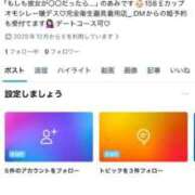 ヒメ日記 2025/12/17 09:21 投稿 あみ 新感覚恋活ソープもしも彼女が○○だったら・・・福岡中州本店