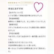 ヒメ日記 2025/12/31 20:41 投稿 あみ 新感覚恋活ソープもしも彼女が○○だったら・・・福岡中州本店