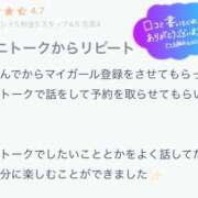 ヒメ日記 2024/06/12 19:39 投稿 りかこ 奥様さくら梅田店