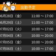 ヒメ日記 2024/06/28 12:25 投稿 りかこ 奥様さくら梅田店