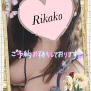 ヒメ日記 2024/12/21 08:25 投稿 りかこ 奥様さくら梅田店