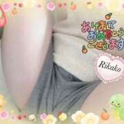 ヒメ日記 2025/01/04 08:35 投稿 りかこ 奥様さくら梅田店