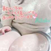 ヒメ日記 2025/01/04 11:05 投稿 りかこ 奥様さくら梅田店