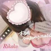 ヒメ日記 2025/02/02 13:18 投稿 りかこ 奥様さくら梅田店