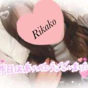 ヒメ日記 2025/02/07 08:45 投稿 りかこ 奥様さくら梅田店