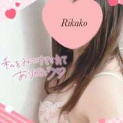 ヒメ日記 2025/02/08 13:20 投稿 りかこ 奥様さくら梅田店