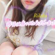 ヒメ日記 2025/02/09 23:55 投稿 りかこ 奥様さくら梅田店