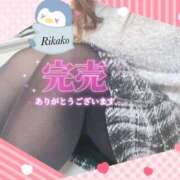 ヒメ日記 2025/02/13 18:15 投稿 りかこ 奥様さくら梅田店