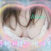 ヒメ日記 2025/02/19 08:55 投稿 りかこ 奥様さくら梅田店