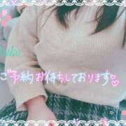 ヒメ日記 2025/02/22 08:55 投稿 りかこ 奥様さくら梅田店