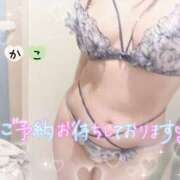 ヒメ日記 2025/02/23 08:15 投稿 りかこ 奥様さくら梅田店