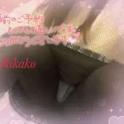 ヒメ日記 2025/02/24 16:35 投稿 りかこ 奥様さくら梅田店