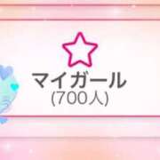ヒメ日記 2025/04/01 12:35 投稿 りかこ 奥様さくら梅田店