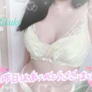 ヒメ日記 2025/05/30 08:55 投稿 りかこ 奥様さくら梅田店