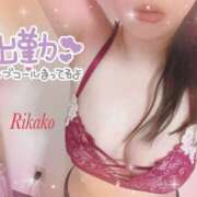 ヒメ日記 2025/06/12 08:45 投稿 りかこ 奥様さくら梅田店