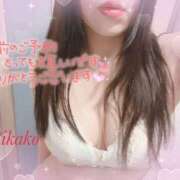 ヒメ日記 2025/08/09 08:35 投稿 りかこ 奥様さくら梅田店