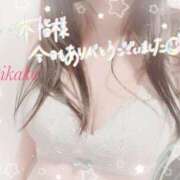 ヒメ日記 2025/08/18 13:30 投稿 りかこ 奥様さくら梅田店