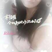 ヒメ日記 2025/09/05 16:55 投稿 りかこ 奥様さくら梅田店