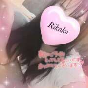 ヒメ日記 2025/09/13 10:25 投稿 りかこ 奥様さくら梅田店