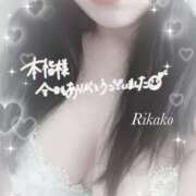 ヒメ日記 2025/09/26 17:45 投稿 りかこ 奥様さくら梅田店