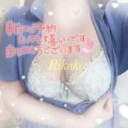 ヒメ日記 2025/09/27 10:25 投稿 りかこ 奥様さくら梅田店