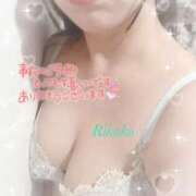 ヒメ日記 2025/10/02 08:55 投稿 りかこ 奥様さくら梅田店