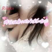 ヒメ日記 2025/10/31 08:55 投稿 りかこ 奥様さくら梅田店